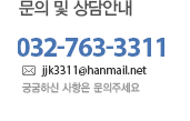 친절하고 빠르게 안내해 드리겠습니다